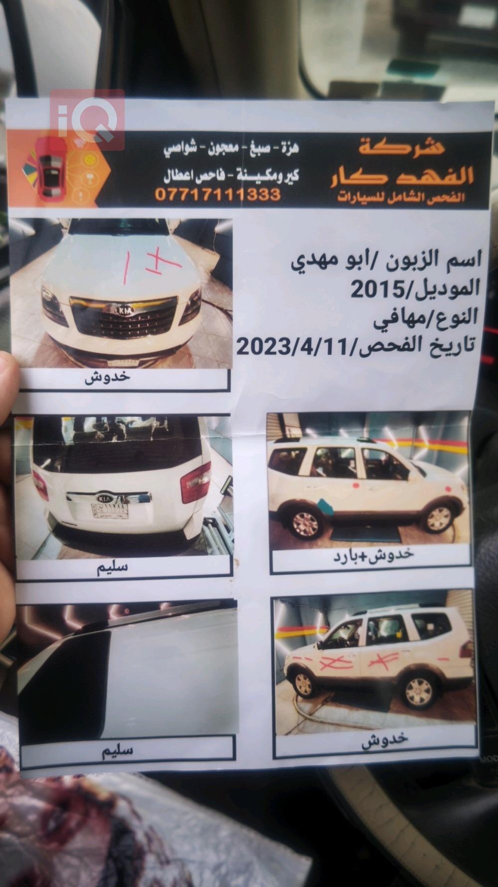 Kia Mohave